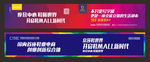 房地产户外广告