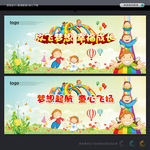 幼儿园 唯美