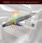 广告公司名片