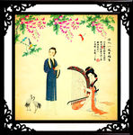 仕女图