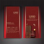 家具名片