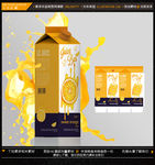 橙汁包装 橘子汁包装 平面图