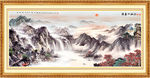 山水国画