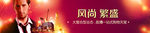 万达户外广告