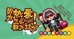 卡通海报