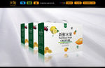 水果礼品包装（平面图）