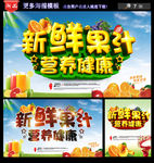 果汁