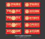 个性DIY婚车车牌图片模版图片