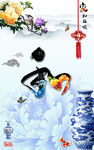 中国结青花瓷艺术背景墙
