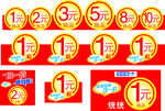 小价值