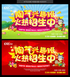 陶艺班招生