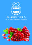 节日挂旗