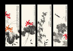 水墨荷花条屏