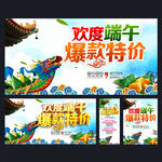 端午