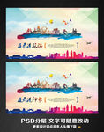 连云港旅游