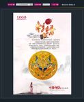 刺绣