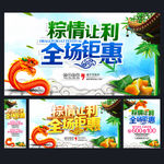 端午