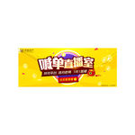 在线直播室海报banne