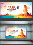 家政服务图片