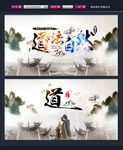 道