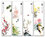 梅兰竹菊