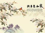 家和万事兴梅花