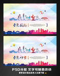 东莞旅游