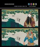 京剧脸谱