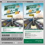 ETC 赣通卡