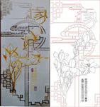 家 玉兰花