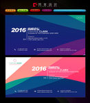 企业展板