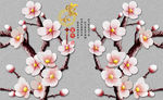 3d家和富贵梅花电视背景墙
