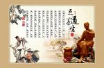 中国风足道养生文化海报