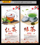 花茶