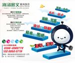 鼠标垫