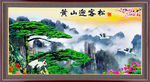 松鹤延年