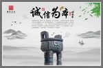 廉政文化
