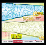 果蔬区