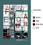 服装图案