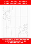 木门雕刻制作