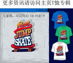 滑板图案T恤夏日T恤滑板印花