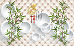 3d抽象树电视背景墙