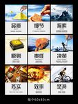 标语海报