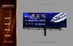 高端户外设计