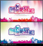 创业海报