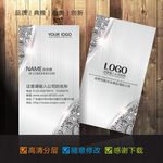 高档名片