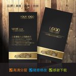 汽车维修名片
