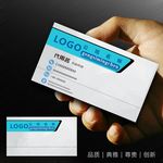 科技名片
