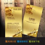 美发店名片
