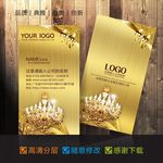 灯饰名片